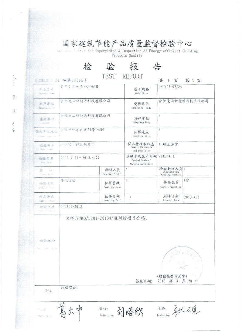 5fd998d44a253.jpg 02.jpg