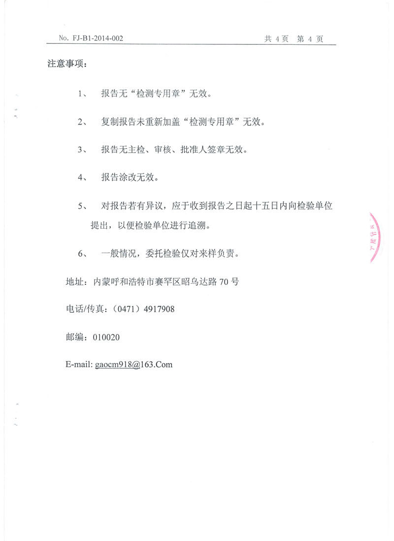 5fd99a7ebf5f2.jpg 05.jpg