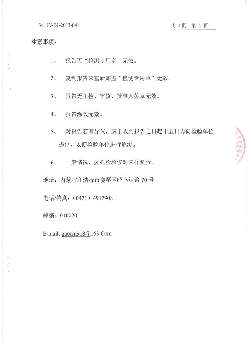 5fd99b4d991d1.jpg 05.jpg