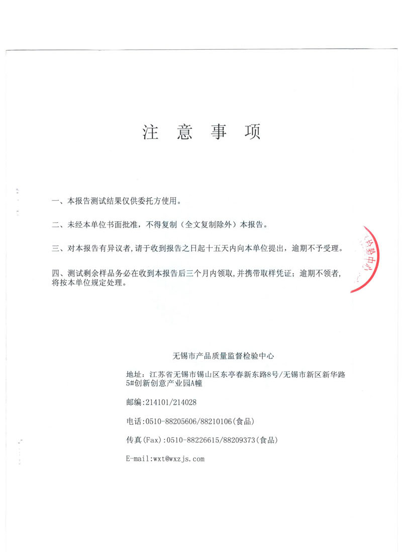 5fd9a44a49b67.jpg 04.jpg