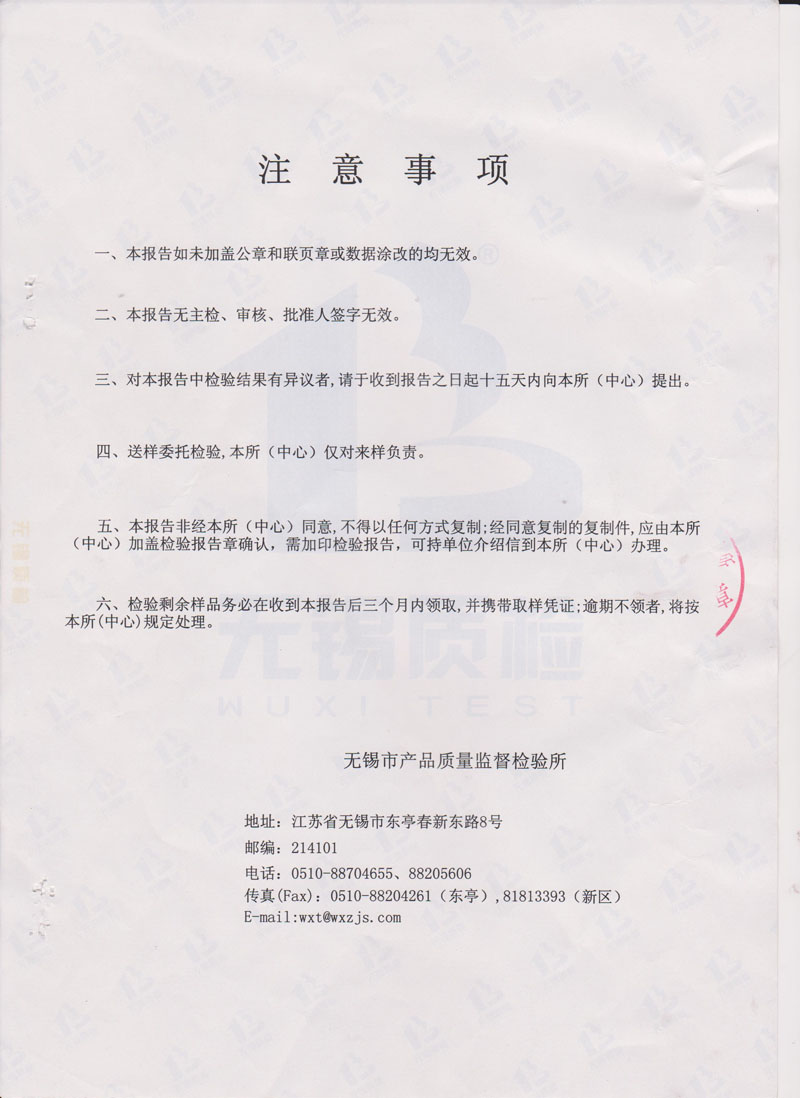5fd9a8774ada2.jpg 04.jpg