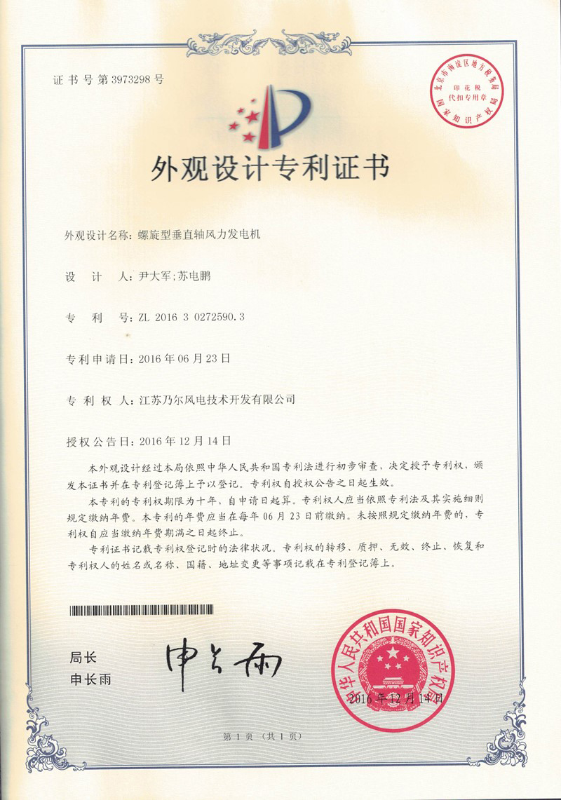 5fd9af7c7751e.jpg 01.jpg