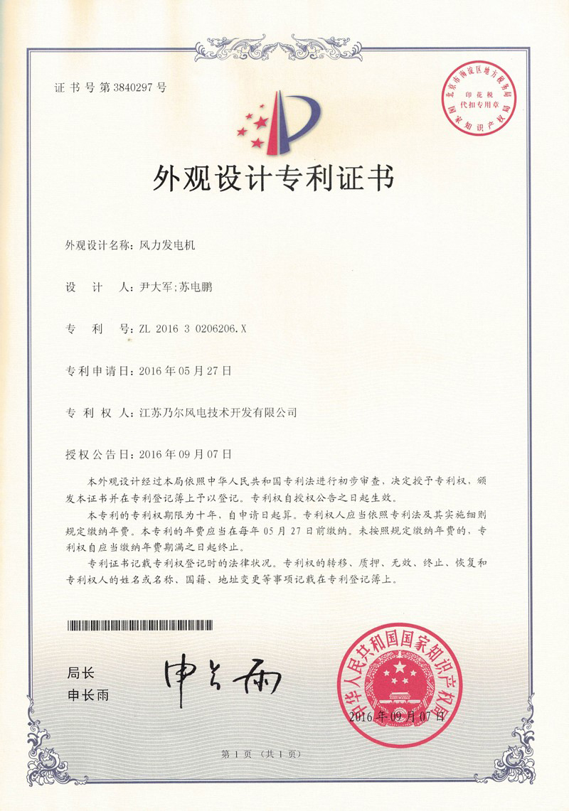 5fdc0f862dd61.jpg 03.jpg