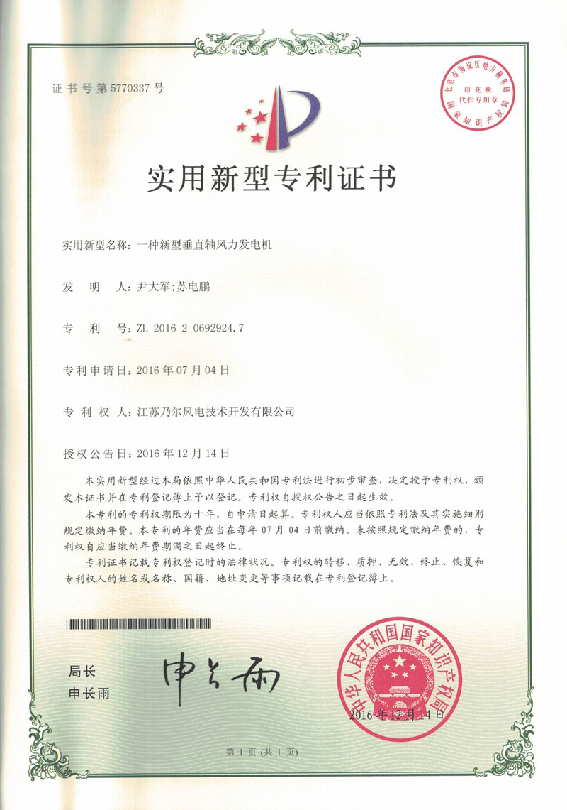 5fdc1042915bb.jpg 11.jpg