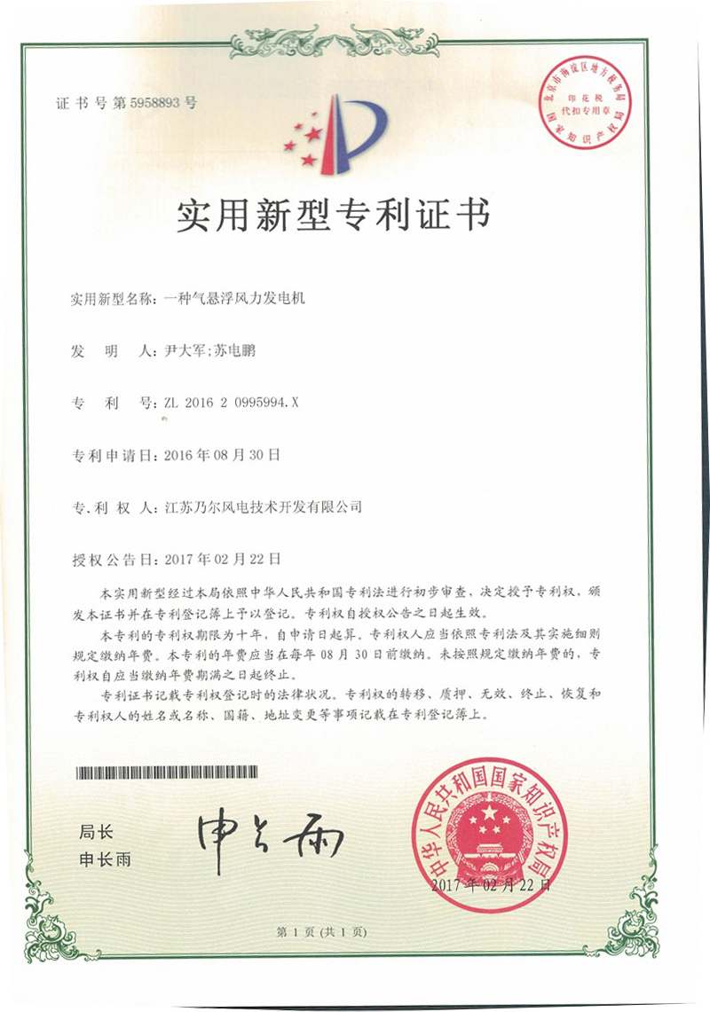 5fdc10dc2fb44.jpg 16.jpg